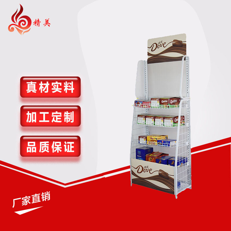 厂家定 制超市德芙巧克力展示架商店零食陈列架单面置物架金属展