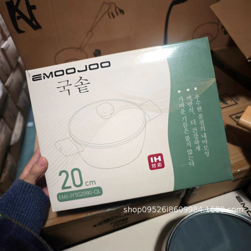 EMOOJOO Factory straight wheat rice soup pot stew cooker non -stick pot household double -ear pot porridge porridge pot instant noodle cooker
