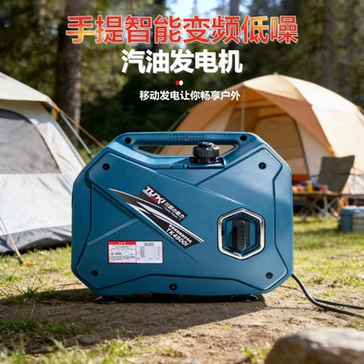 Small Portable Silent Inverter Gasoline Generator for Home Emergency Use, Outdoor Portable Low-Noise Mobile Power Generator