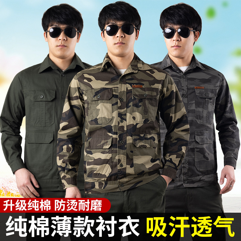 Men's wear-resistant camouflage labor protection clothing summer cotton thin work clothes electric welding auto repair long sleeve shirt tooling wholesale Men's wear-resistant camouflage labor protection clothing summer cotton thin work clothes electric welding auto repair long sleeve shirt tooling wholesale