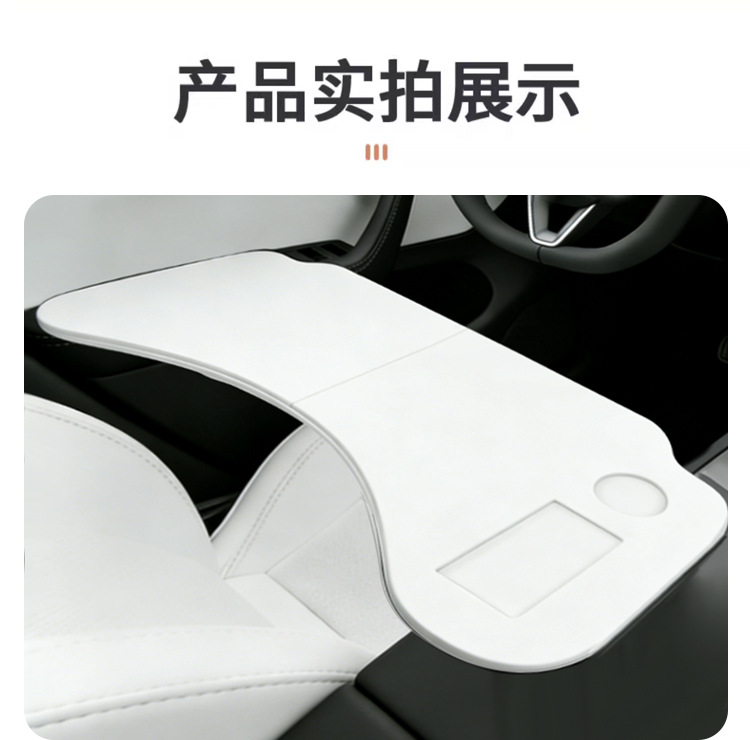 Suitable for Tesla's New Model Y/Yl/3 Car Interior Folding Small Table Board, Passenger Seat Computer Camping Accessory