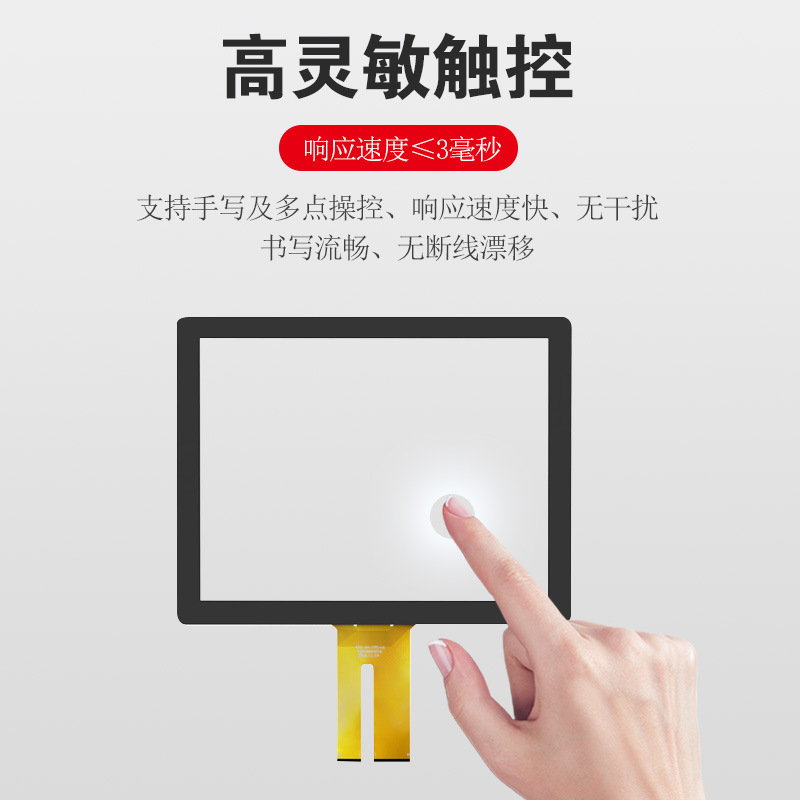 15inch 静電容量式タッチスクリーンスクリーン、He Ruia チップ、Yili Weida 産業用制御ディスプレイ、高感度タッチ|undefined