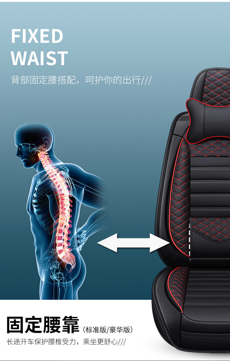 Car Seat Cushion, Universal for All Seasons, Fully Enclosed Special Seat Cover, New Summer Ice Silk Seat Cover, Cartoon Goddess Seat Cushion Cover
