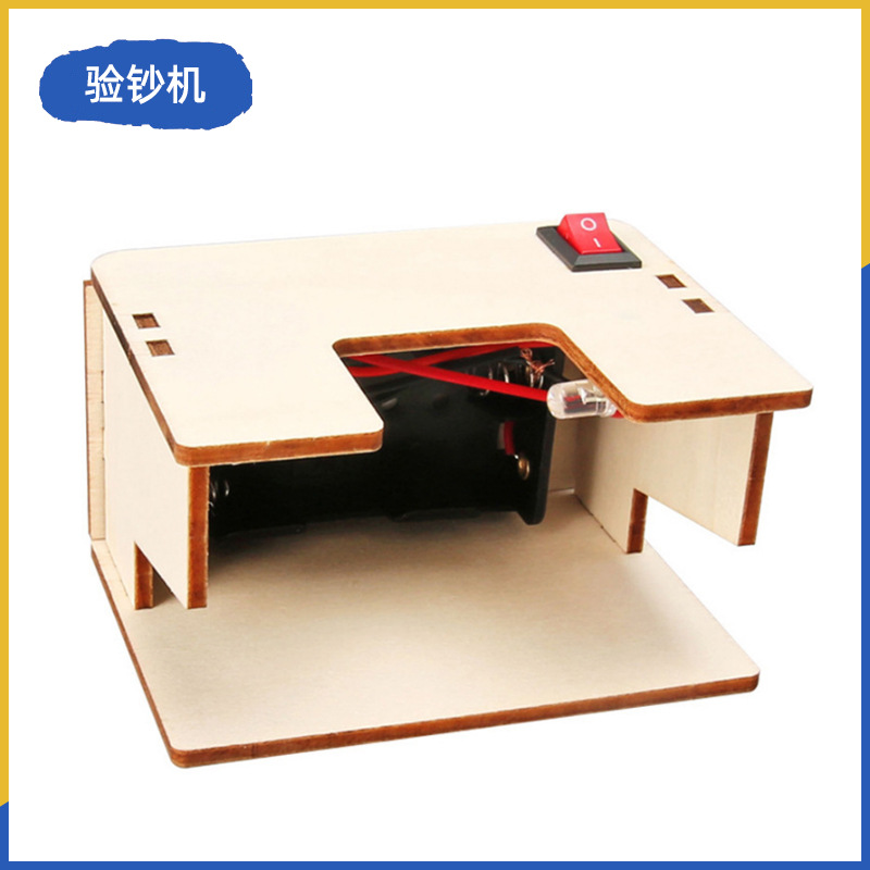 Fuente de fabricación de niños de la ciencia y la tecnología de los estudiantes de primaria pequeños experimentos pequeños inventos kits de materiales de ayuda didáctica