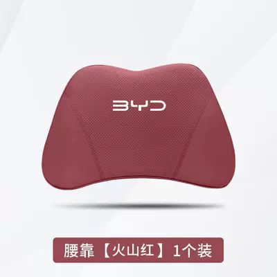 Lumbar Support Backrest Car Interior: Headrest - dolphin-volcano-red-1-waist-support