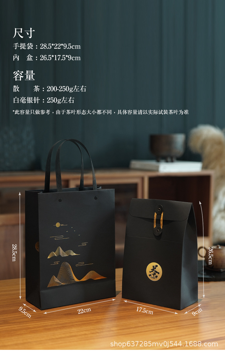 特种纸烫金礼盒_05.jpg