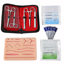 外科缝合训练器械包 皮肤伤口缝合练习模块 医学手术训练模拟教具