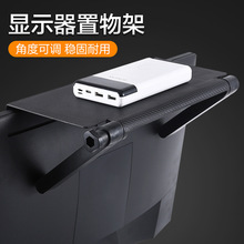 电视屏幕置物架电脑显示屏收纳支架免打孔壁挂机顶盒路由器置物架