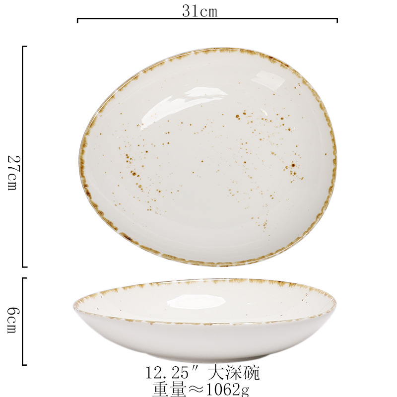 12.25inch 크고 깊은 그릇