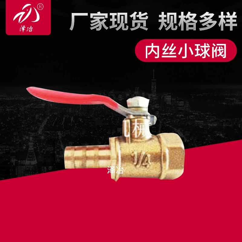 Большое количество продаж внутренних зубов внешние зубы красная ручка маленький шаровой кран санитарный Пневматический шаровой кран сантехника медный шаровой кран