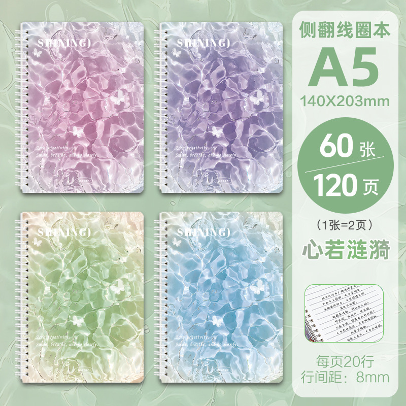 Sifang パートナーコイルブック漫画かわいい a5 ノートブック厚い水平線ノートブックメモ帳日記ノートブック卸売|undefined