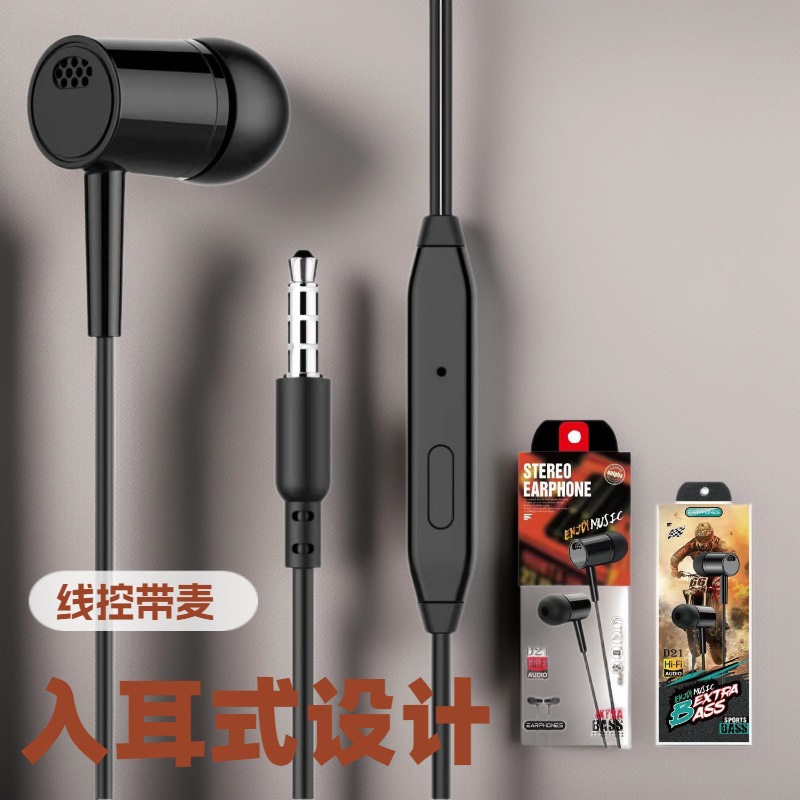 검정색 상자와 함께 제공됩니다.