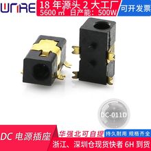 带锁DC插 线端装配式dc公母头对插接头带线金属壳焊接式立式180度