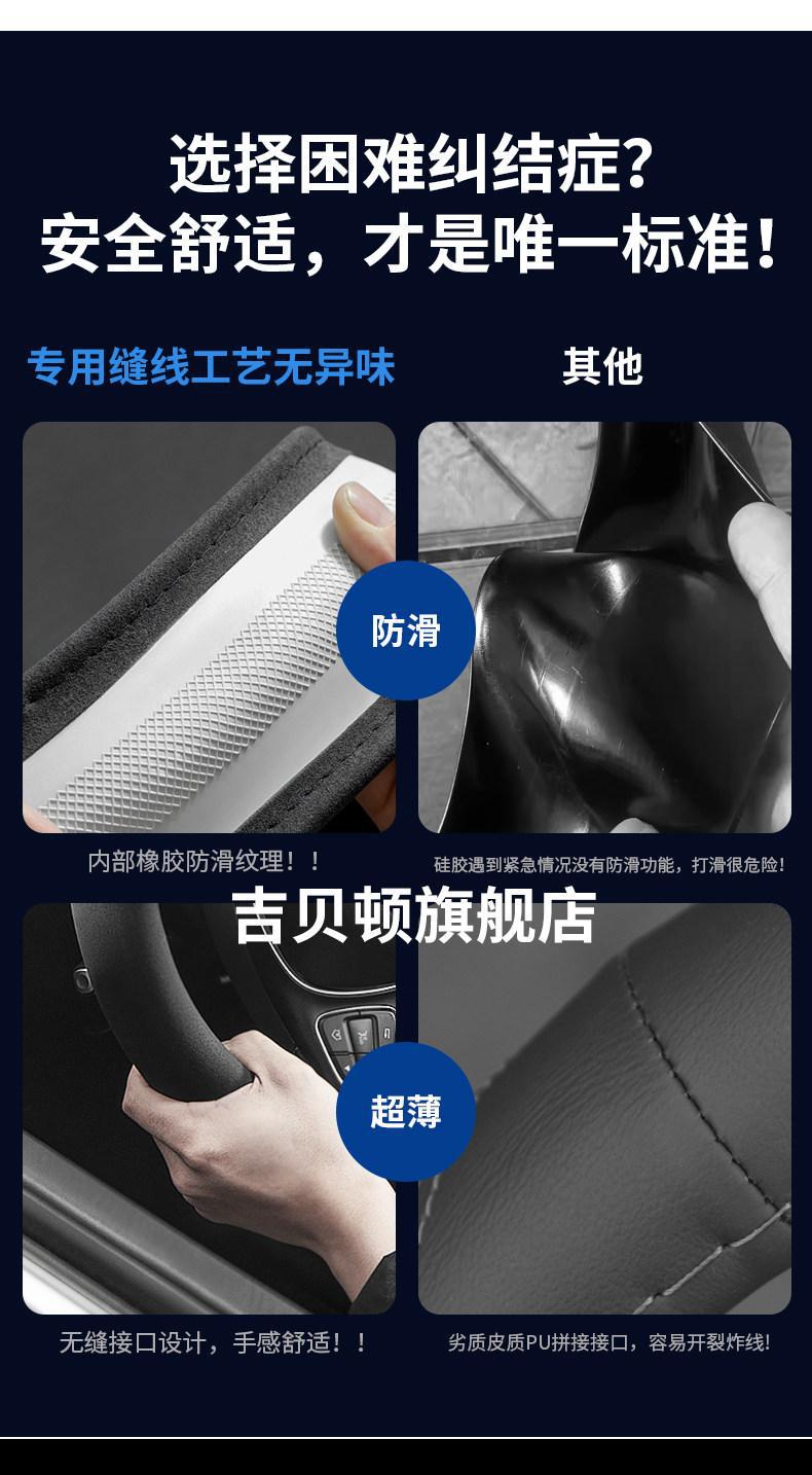 26 Models of Aioni60 Steering Wheel Covers, Suede-Specific Anti-Slip, Sweat-Absorbent, Extended-Range/Pure Electric Version Winter Handlebar Covers