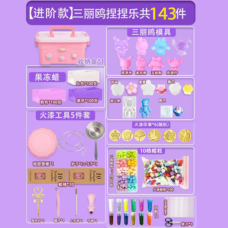 Colorido transparente jalea cera pellizco música DIY material paquete traje molde niños juguete niña descompresión artefacto