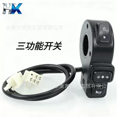Atv Beach Bike Off-Road Motorcycle Electric Vehicle Accessories Little Bull Headlight Steering Horn Three-Function Switch