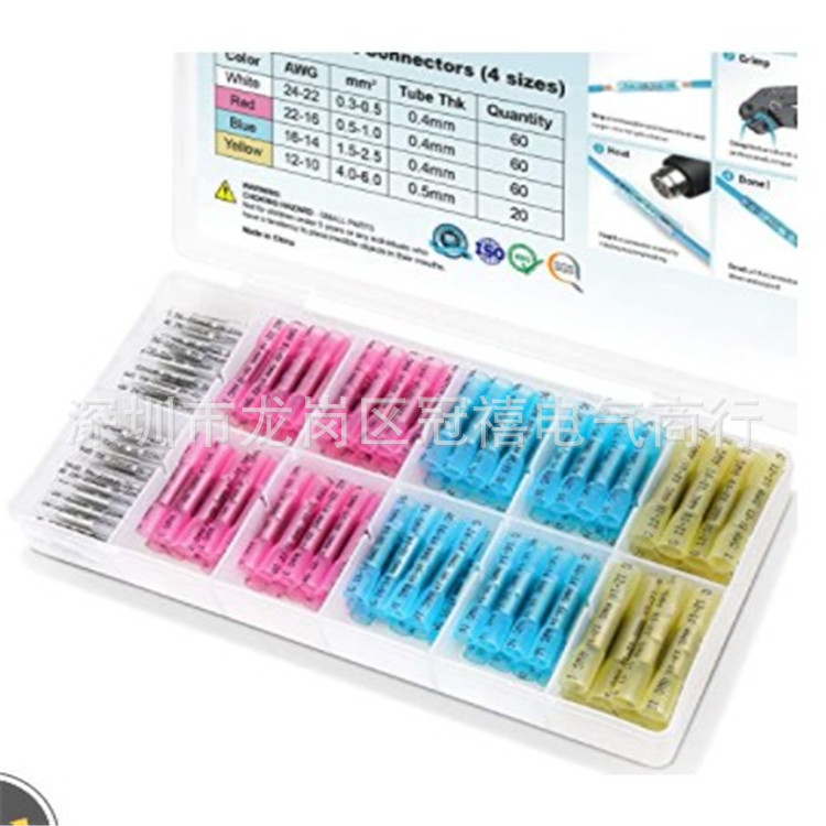 200PCS box
