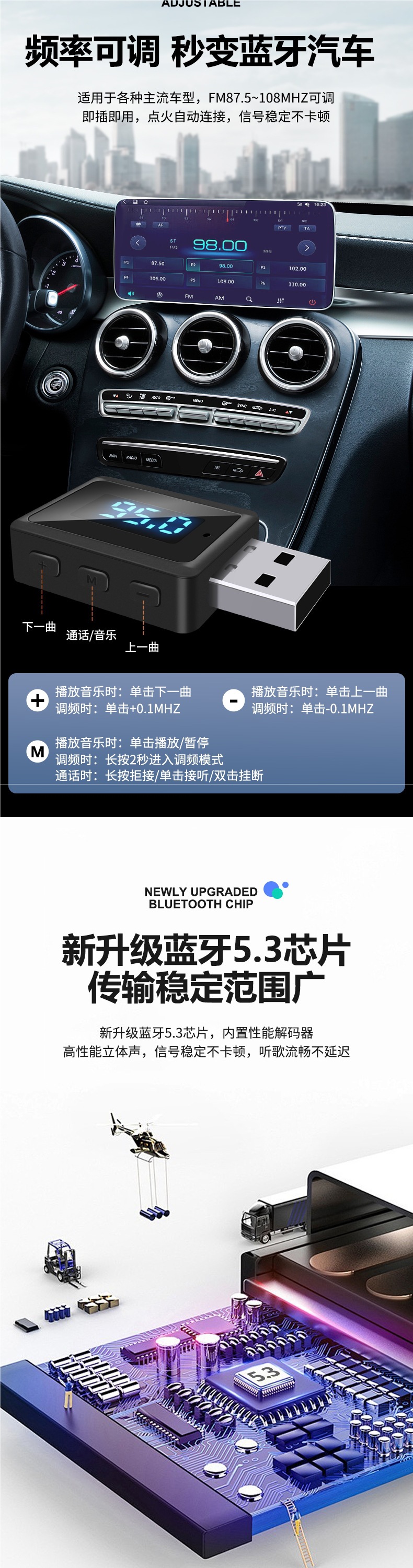 Haiguan Bluetooth Receiver 5.3Fm Transmitter Car Radio Bluetooth Receiver USB Fm Receiver New Style
