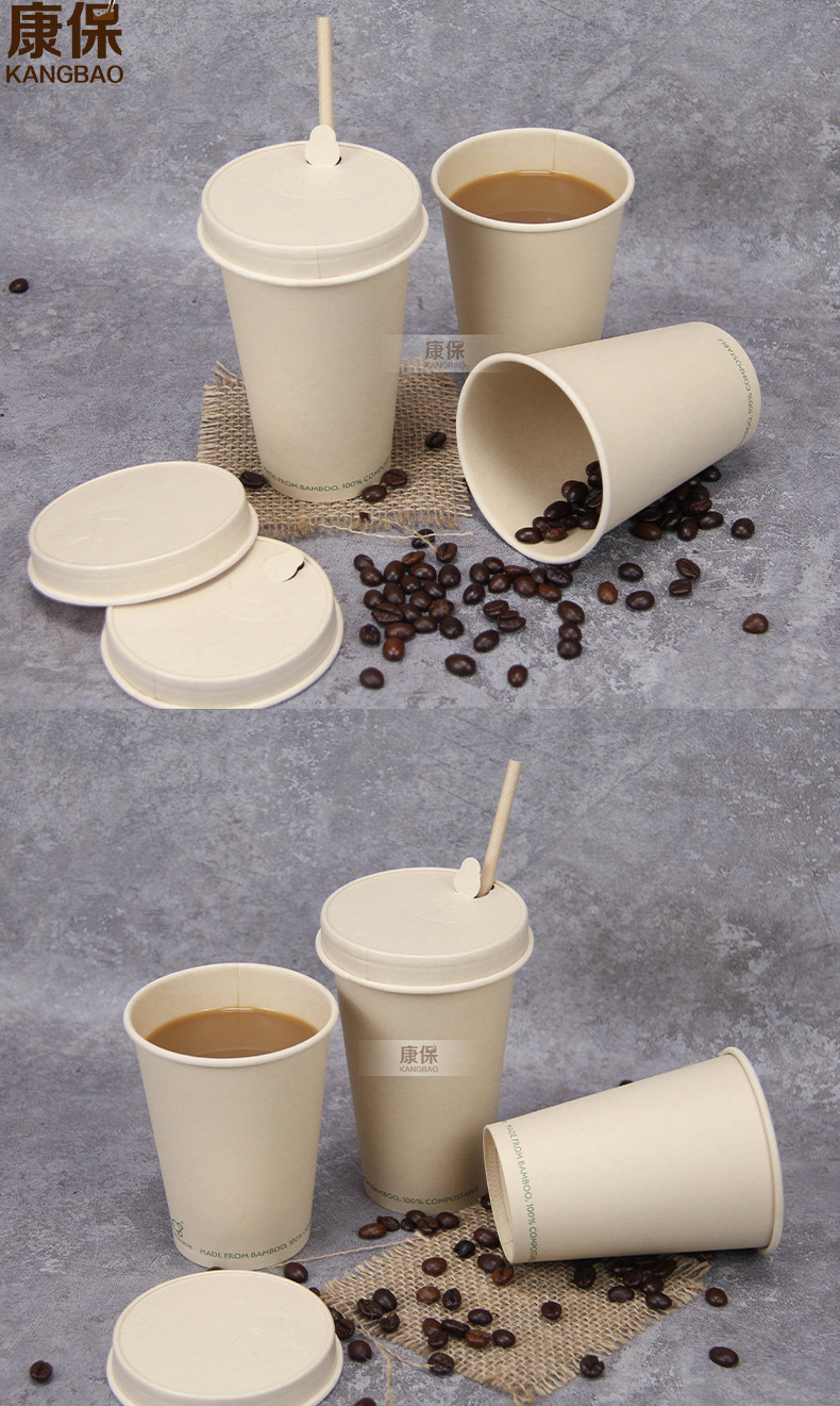一次性纸杯定制100%全降解环保PLA淋膜咖啡热饮纸杯双层竹浆纸杯-阿里巴巴