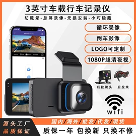 车载电器;花洒套装;行车记录仪