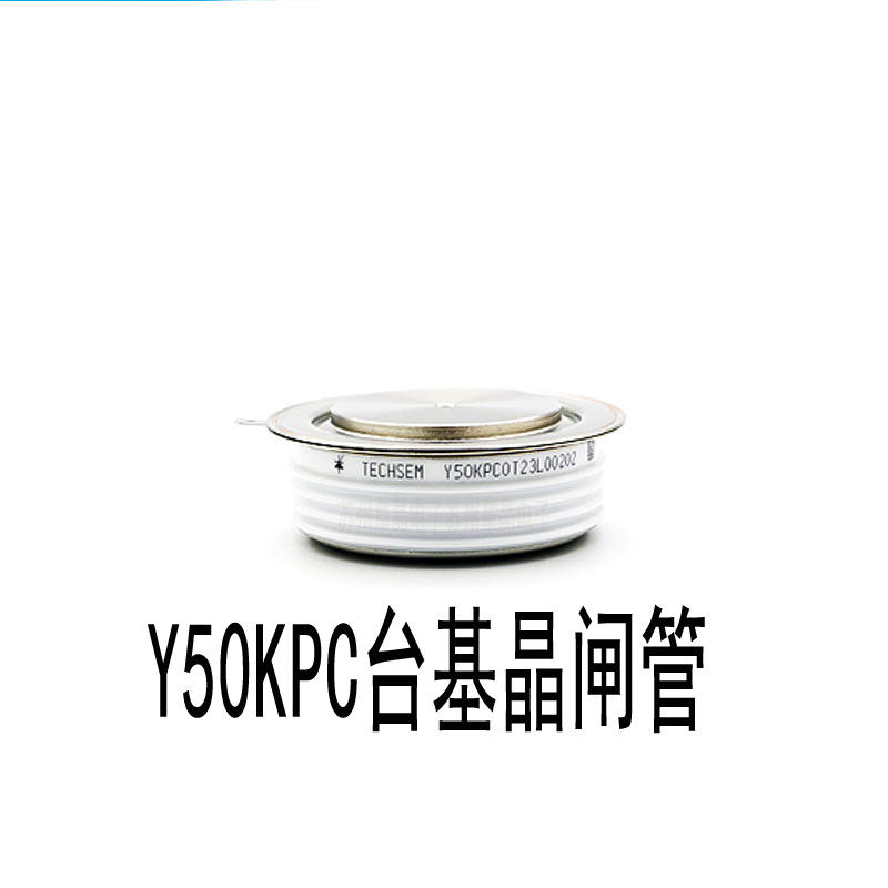 TECHSEM Y50KPC KP1600A400V600 800V1000V台基晶闸管平板可控硅