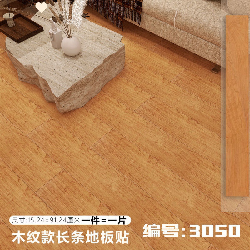 아오송 50-15x91 [나뭇결]