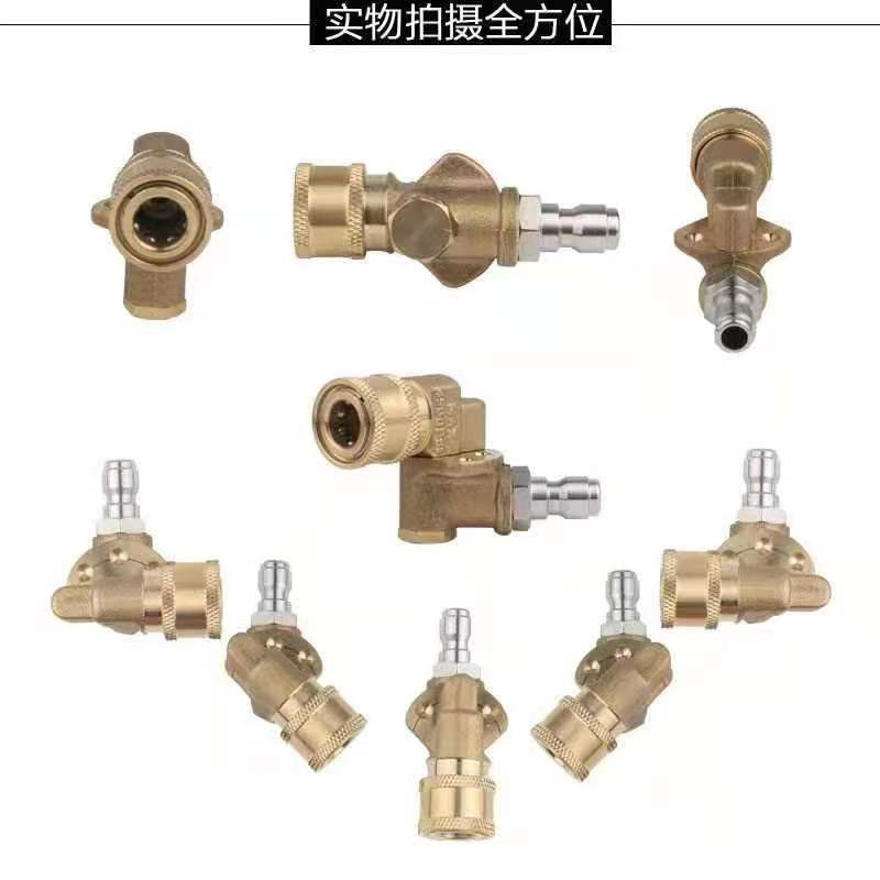 High-pressure water gun nozzle, 1/4 quick-connect adjustable joint, cleaning accessories, copper, seven-setting, portable, seven-setting adjustment