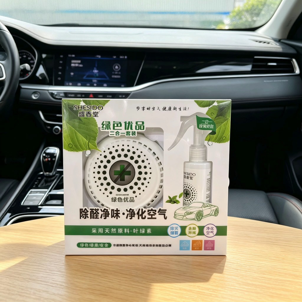 汽车除异味车内除臭香膏款除菌烟味新车净化空气清新剂车用家用 汽车用品厂家批发实拍图
