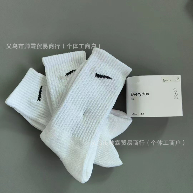 Suwan Nike calcetines de verano para hombres y mujeres de media pantorrilla delgada toalla alta inferior engrosada baloncesto calcetines deportivos