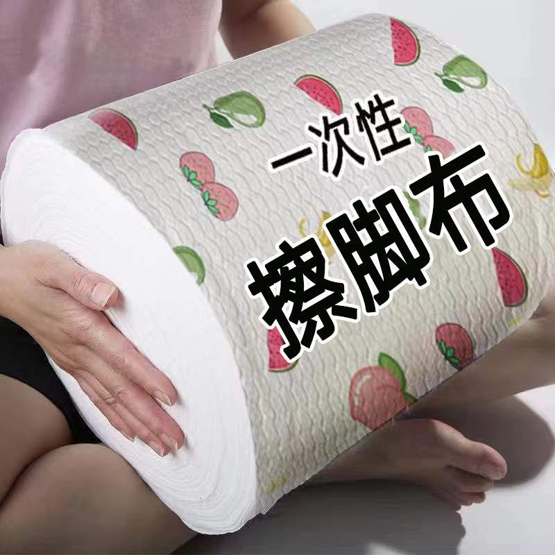 disposable Dedicated Wash one's feet towel Lazy man Dishcloth Foot bath Foot bath Absorbent paper Foot Wash one's feet