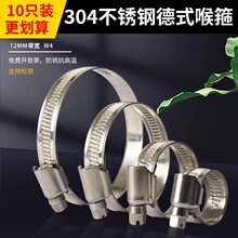 304���P䓵�ʽ��������12mmܛ�ܿ����ܹ����۹̶��A�ܿ����վo��