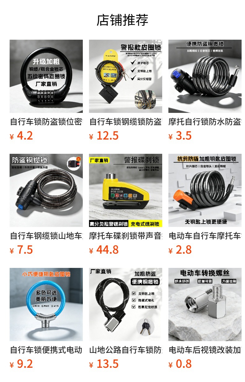 Electric motorcycle helmet lock, anti-theft device, secure helmet hook, special lock for electric scooters and helmets