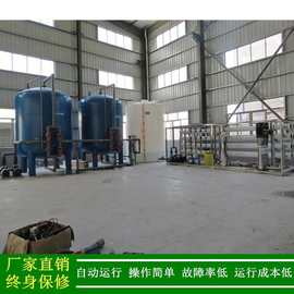 反渗透设备_绿健生产供应工业水处理反渗透纯水设备_线路板纯水机