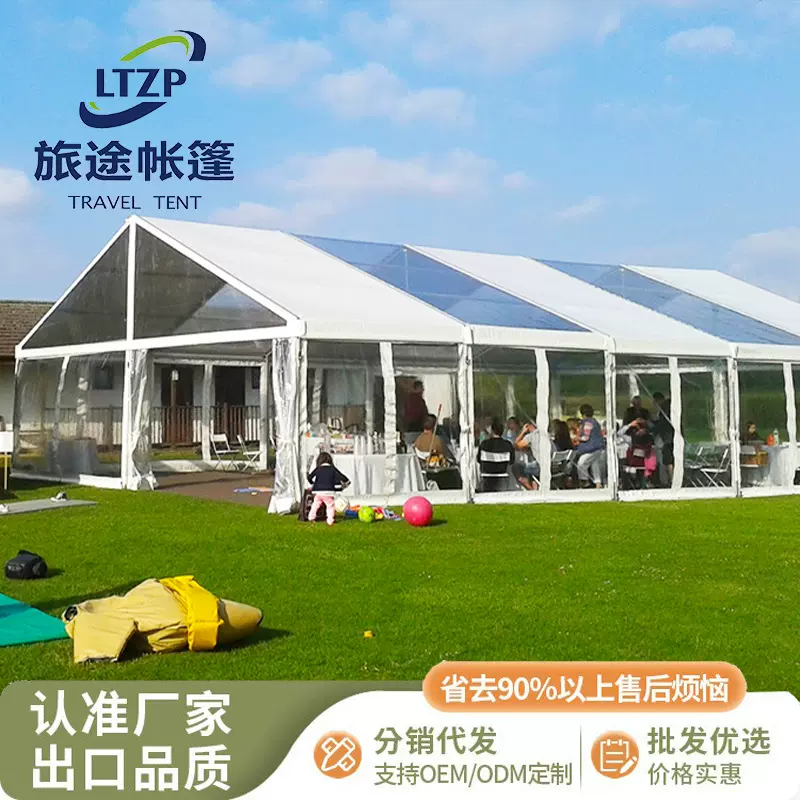 展览帐篷户外婚庆帐篷大型欧式教堂防水人字顶宴会活动温室典礼用