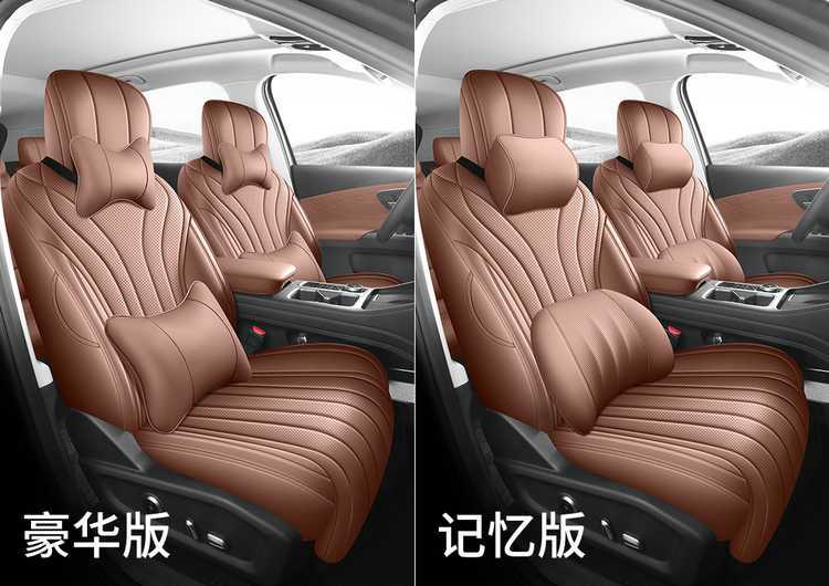 2026 Chery Tiggo 8 car seat covers, fifth-generation Tiggo model, fifth-generation Leopard model, all-season full-coverage seat cushions