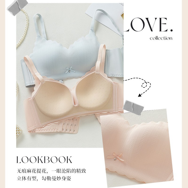 无痕麻花提花聚拢杯内衣轻薄活性乳胶杯无钢圈亲肤防垂女士文胸