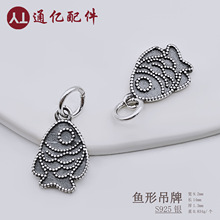 S925���y�͹ņ����yС�~�������~С����~�ε���diy�Ʒ������l.