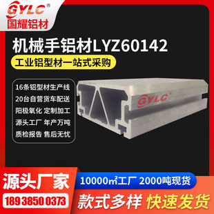 GYLC���I�X��Ʒ�ƹ������I�Cе���X�ͲĆα����ܽY�����Ͳķ�ͨ��