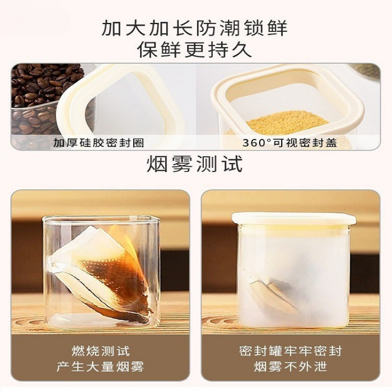 密封瓶穀物キッチン収納食品グレード透明ガラス瓶ボックス麺乾物茶保存瓶|undefined