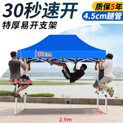 Tent, Four-Corner Sun Umbrella, Avtomobil dam çadırları - 23-extra-thick-diamond-shelf-blue-5-years-warranty-default-items