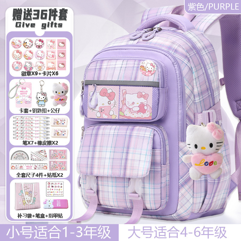 ハローキティ かわいいランドセル 小学生女子用 1-6年生 大容量リュック 女の子 背骨保護 軽量リュック|undefined