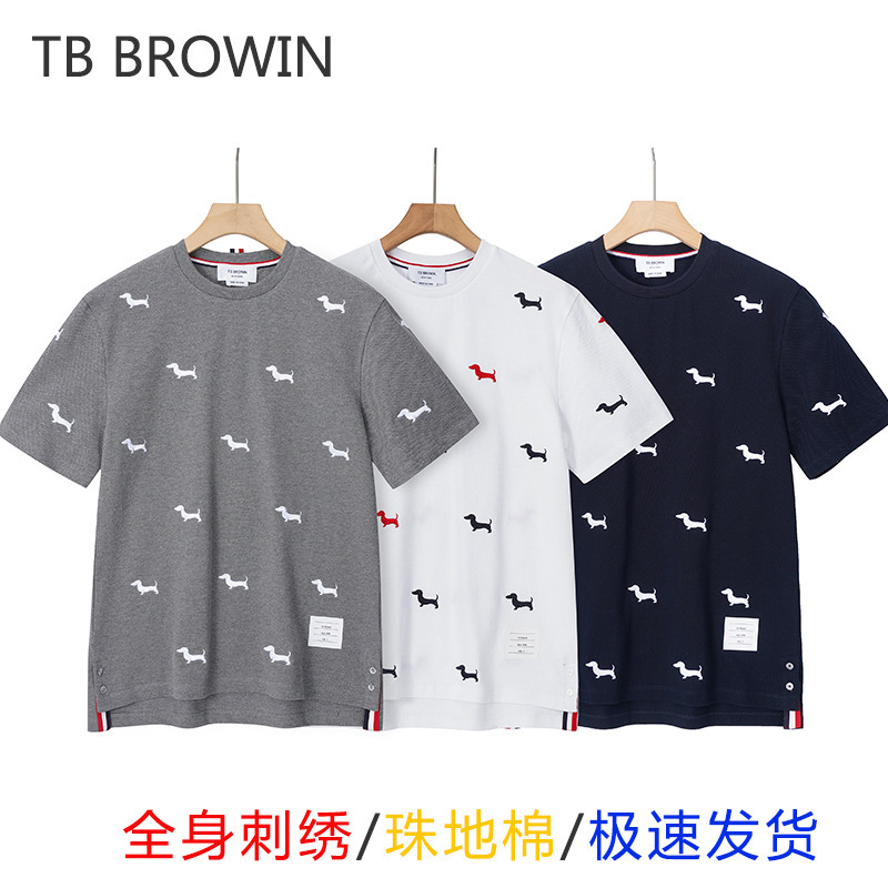 TB BROWIN2025 New 290 Overweight Weight Beaded Cotton Embroidered Puppy Pattern Round Neck T-Shirt Short Sleeve