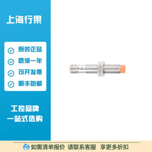 Ifm Ifs209 Inductive Proximity Switch Ifkc007-Askg/2Led/Us-104
