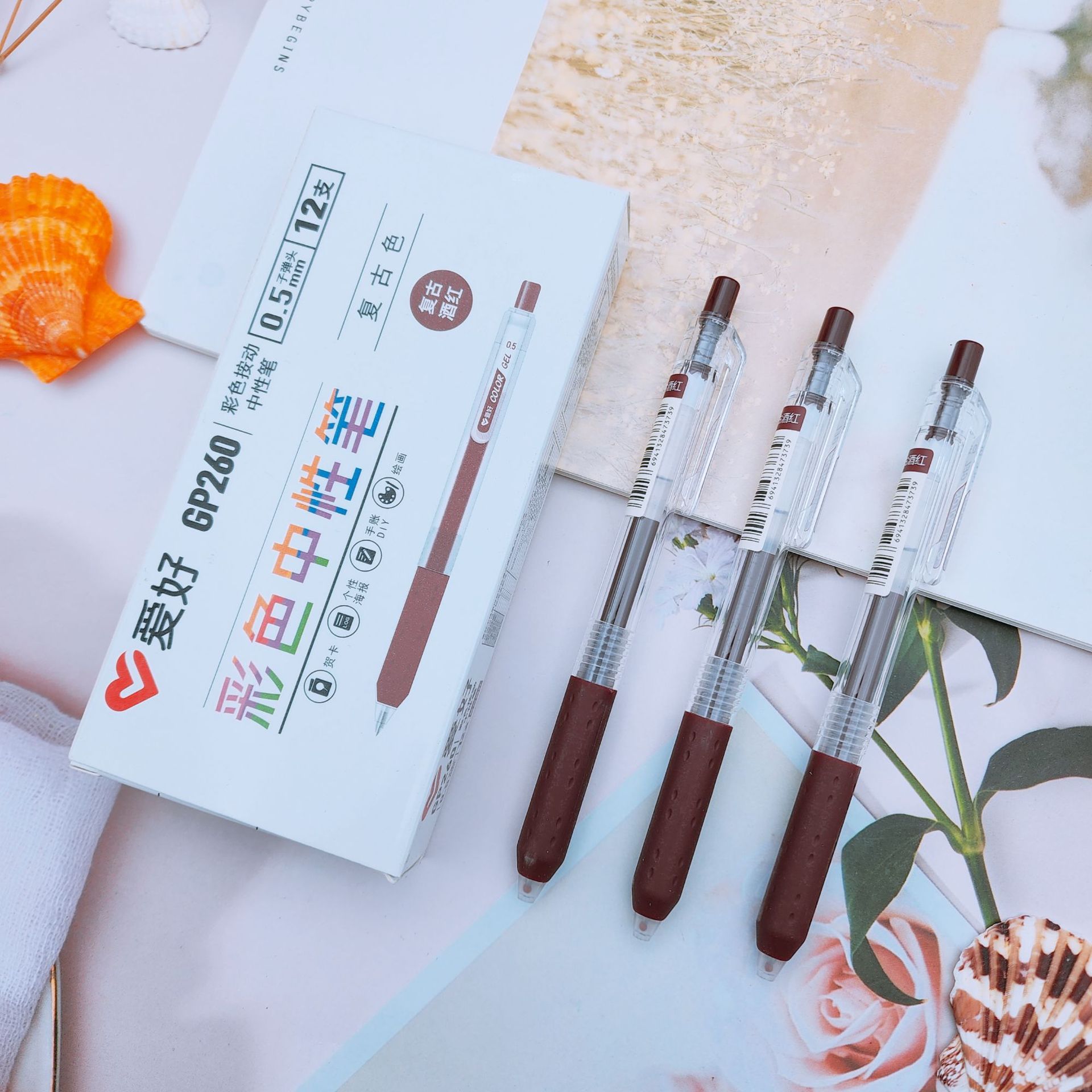 레트로 버건디 단가(전체 상자에 12개입)
