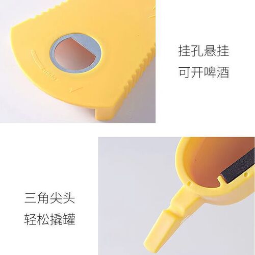 Bottle opener beer bottle opener multifunctional screwdriver screw cap Xiaobao safe and labor-saving unscrewing artifact kitchen gadget