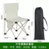 Children's white chair 33*33*56+storage bag