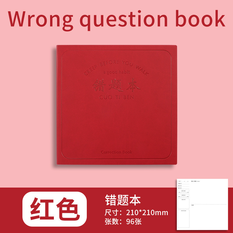 可拍方形口袋笔记本本子高颜值日记本单词本错题本随身记录本定制|undefined