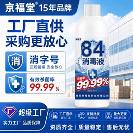 足浴液;身体贴膏;保健器具配件