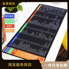超大型マウスパッドオフィスの新しいショートカットキーコンピュータのテーブルパッドを厚くしてロックしながらコンピュータゲームを制定してキーボードパッドを作ります。