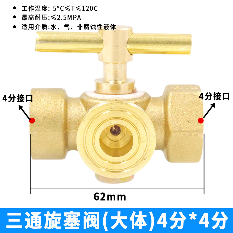 Conector de conversión de manómetro conector de cobre núcleo interno y externo conector de cobre núcleo de una pulgada conector de 6 minutos girar 2 minutos plomería de diámetro variable